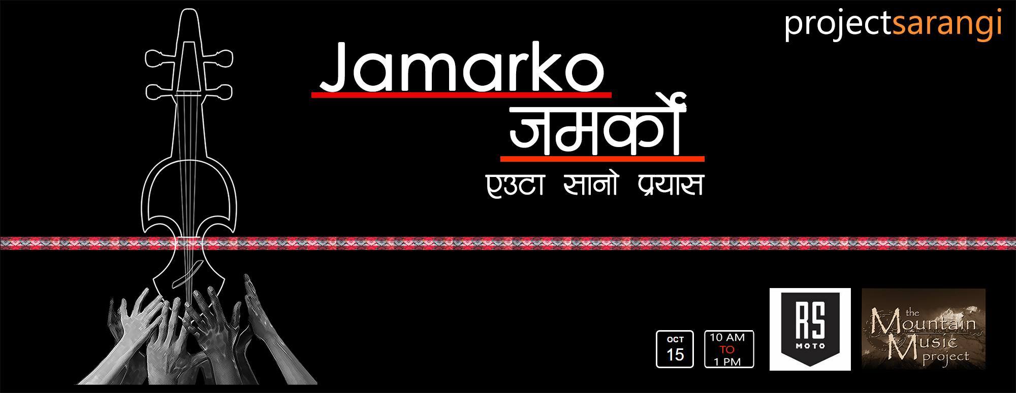 jamarko